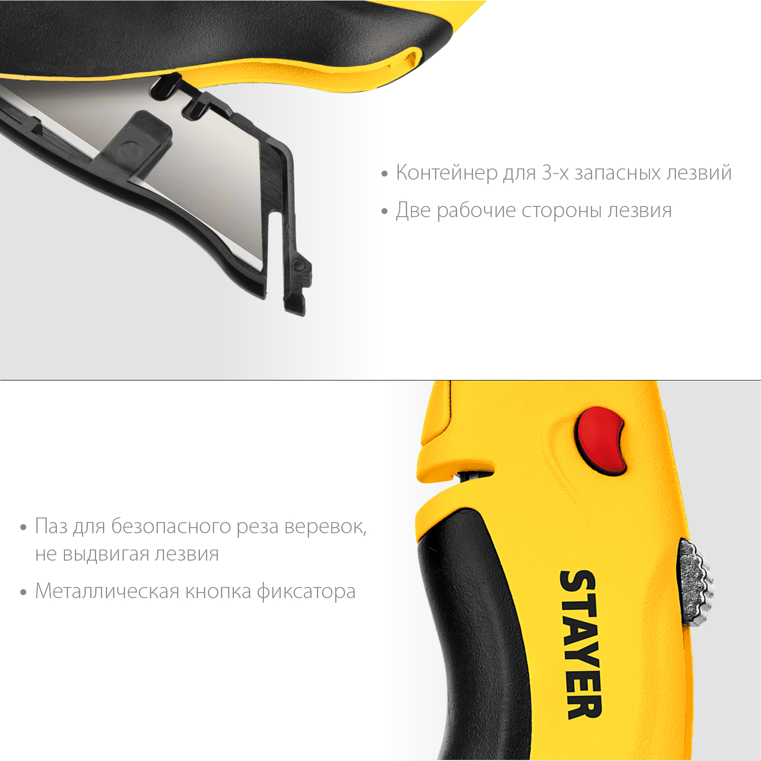 STAYER трапециевидное лезвие А24, металлический, универсальный нож с автостопом Hercules-24 0947 Professional купить по цене 580 ₽ в интернет магазине ТЕХСАД