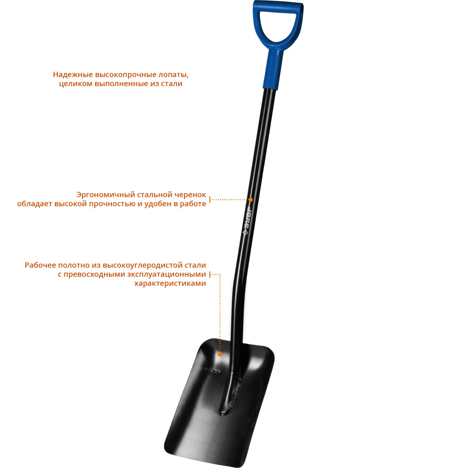 ЗУБР 290x190x1200, стальной черенок, с рукояткой, лопата совковая 39556 купить по цене 1&nbsp;620 ₽ в интернет магазине ТЕХСАД