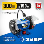 ЗУБР d150 мм, 300 Вт, профессиональный заточной станок ПСТ-150 Профессионал купить по цене 7&nbsp;070 ₽ в интернет магазине ТЕХСАД