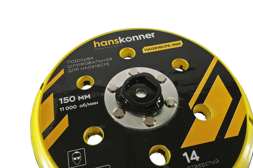 Подошва шлифовальная для HAG918CPE HAG918CPE-998 купить по цене 1&nbsp;560 ₽ в интернет магазине ТЕХСАД