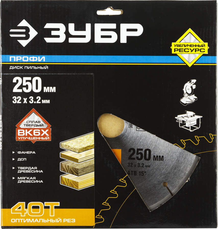 ЗУБР Ø 250 x 32 мм, 40T, диск пильный по дереву 36851-250-32-40 Профессионал купить по цене 1&nbsp;223 ₽ в интернет магазине ТЕХСАД