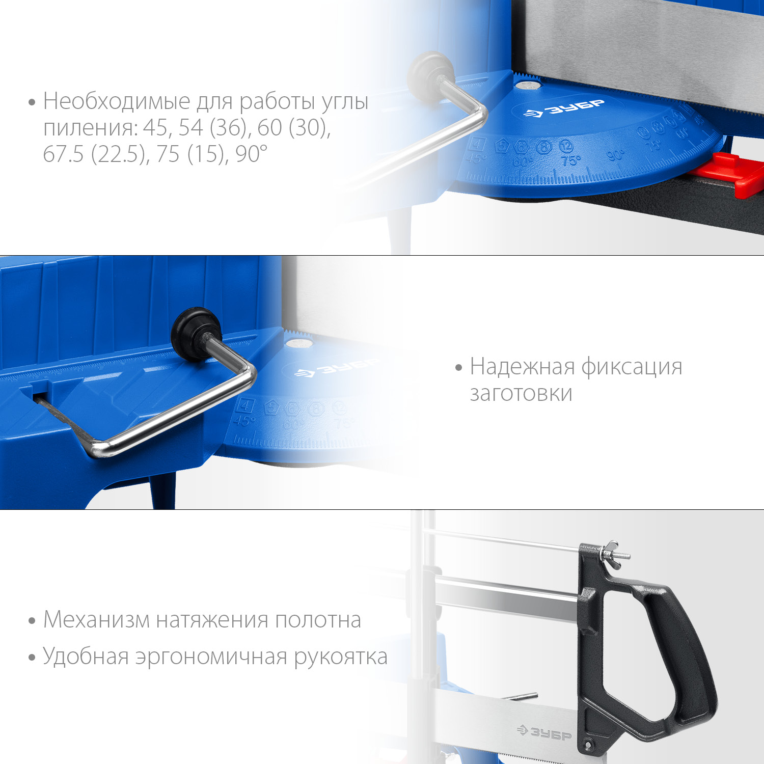 ЗУБР 550 мм, стусло прецизионное СП-550 15461-550 купить по цене 3&nbsp;590 ₽ в интернет магазине ТЕХСАД