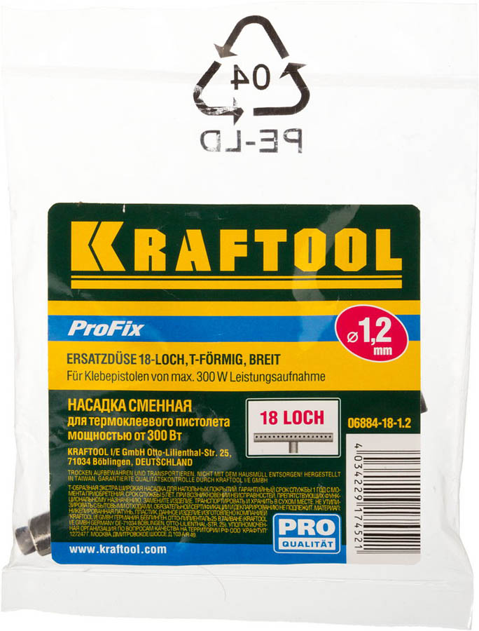 KRAFTOOL 1,2 мм, насадка сменная для термоклеевых пистолетов PRO 06884-18-1.2 купить по цене 2&nbsp;650 ₽ в интернет магазине ТЕХСАД