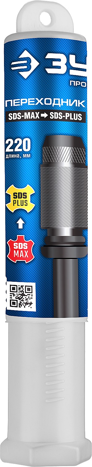 ЗУБР переходник с перфоратора SDS-Max на зажим SDS-Plus 29064_z02 купить по цене 1&nbsp;740 ₽ в интернет магазине ТЕХСАД