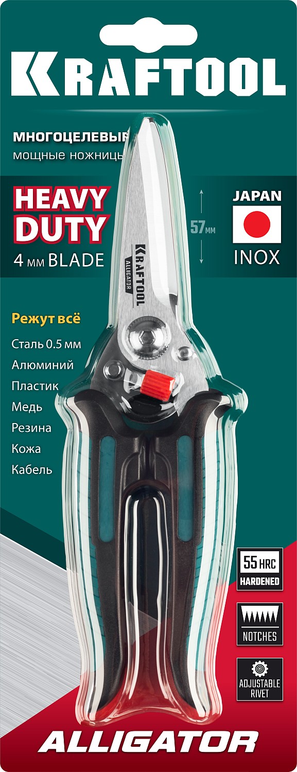 KRAFTOOL ALLIGATOR 200 мм, многоцелевые технические ножницы 23201 купить по цене 1&nbsp;580 ₽ в интернет магазине ТЕХСАД