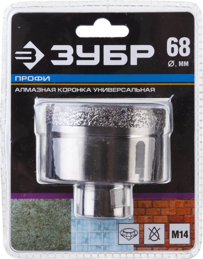 ЗУБР  68 мм, ВВС, М14, алмазная, коронка универсальная 29865-68 Профессионал купить по цене 3&nbsp;940 ₽ в интернет магазине ТЕХСАД