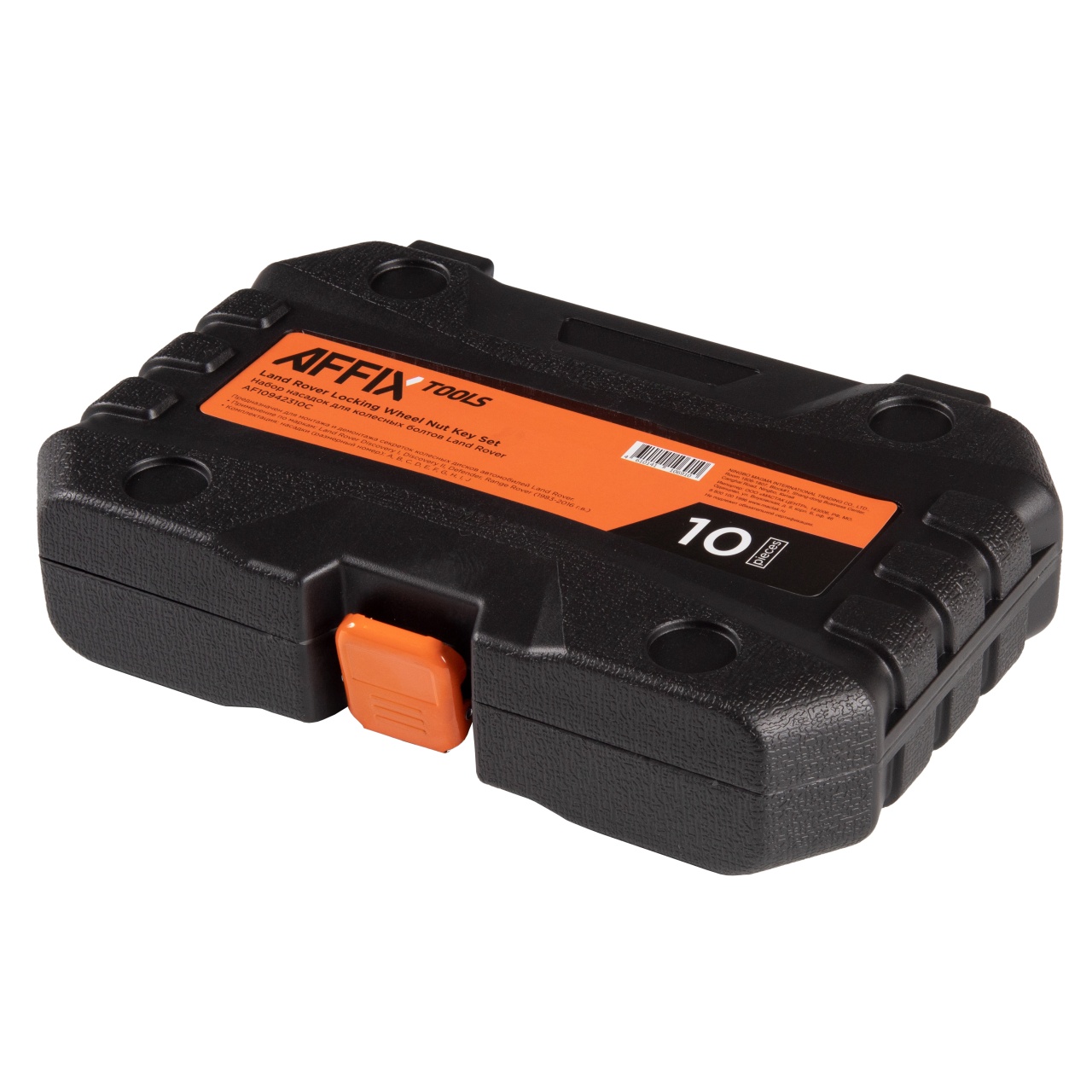 Набор насадок для секреток колес Land Rover, кейс, 10 предметов AFFIX AF10942310C купить по цене 5&nbsp;020 ₽ в интернет магазине ТЕХСАД