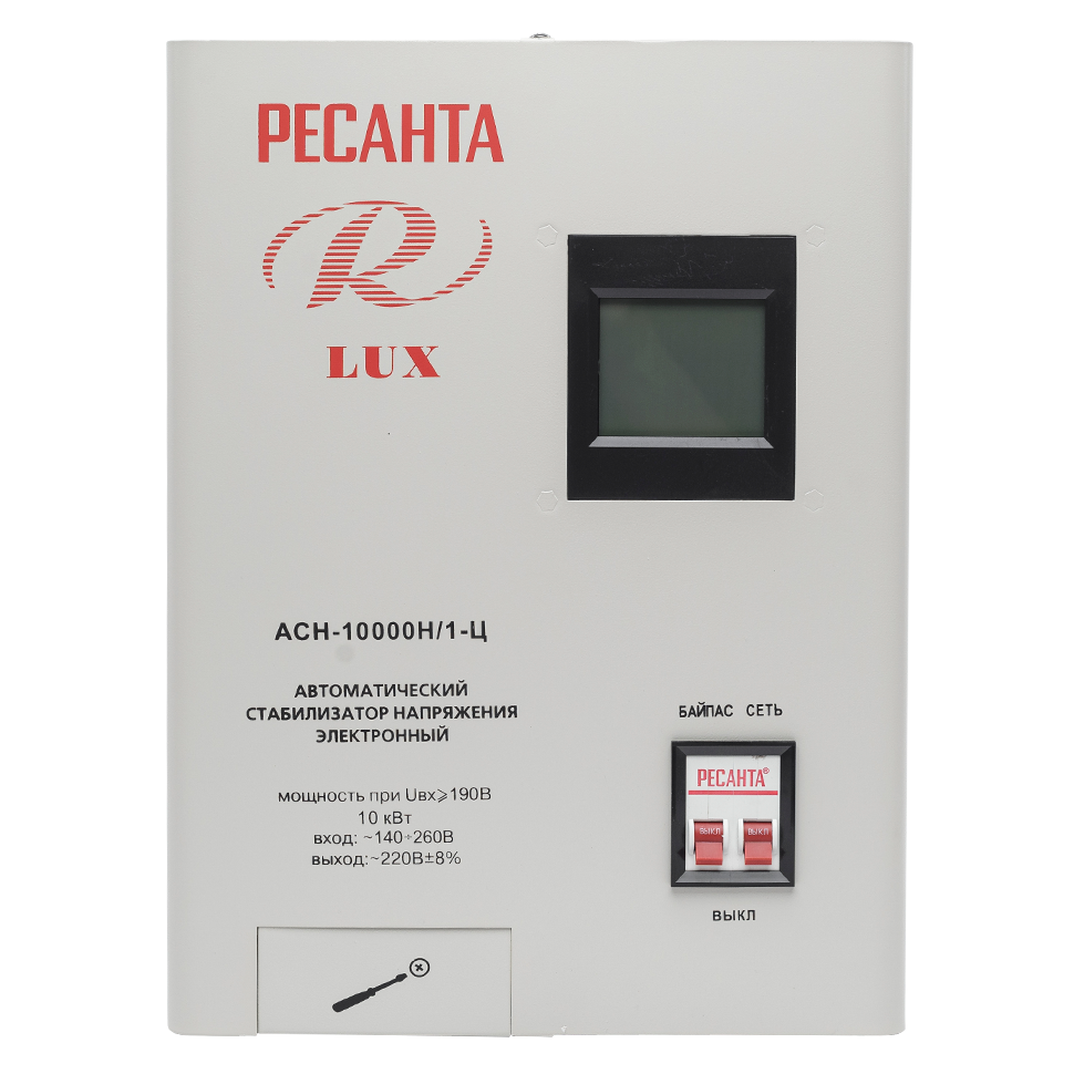 Стабилизатор напряжения серии LUX РЕСАНТА АСН-10000Н/1-Ц купить по цене 17&nbsp;811 ₽ в интернет магазине ТЕХСАД