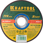 KRAFTOOL 115x1.0x22.23 мм, круг отрезной по металлу для УШМ 36250-115-1.0 купить по цене 132 ₽ в интернет магазине ТЕХСАД