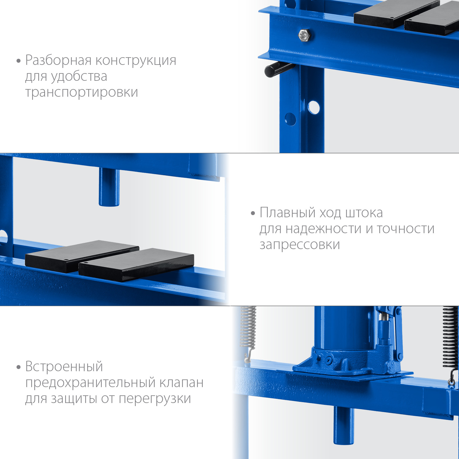 ЗУБР 20 т, с домкратом и возвратными пружинами, пресс гидравлический ПГД-20 43070-20 Профессионал купить по цене 31&nbsp;580 ₽ в интернет магазине ТЕХСАД