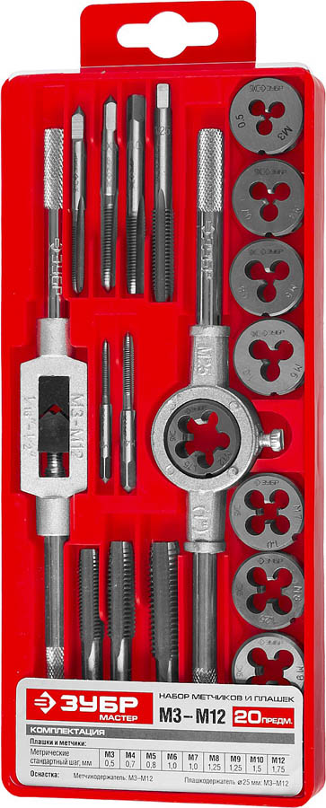ЗУБР 20 предметов, 9ХС, набор метчиков и плашек 2810-H20_z01 Мастер купить по цене 2&nbsp;980 ₽ в интернет магазине ТЕХСАД