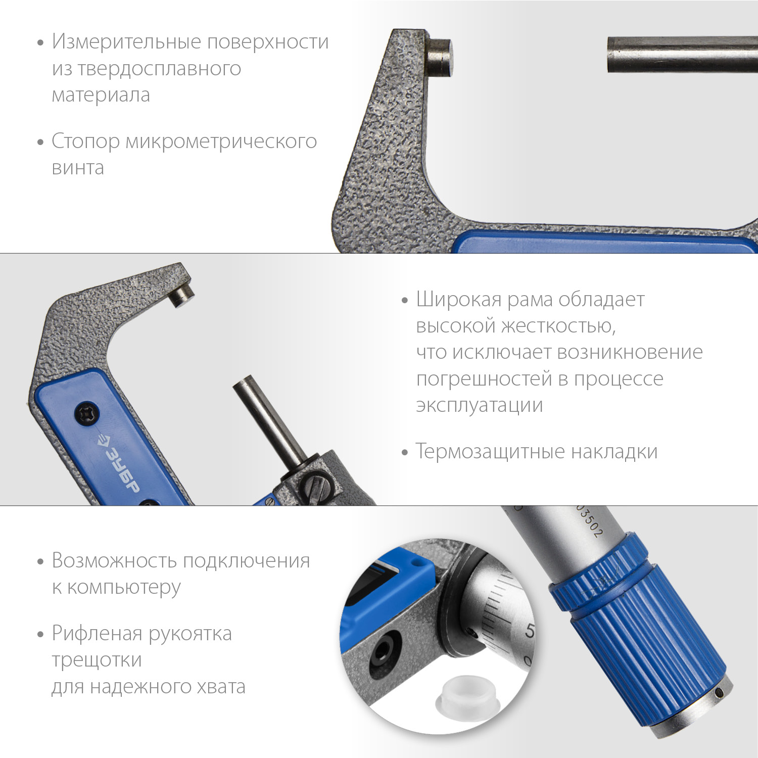 ЗУБР 25-50 мм, микрометр цифровой 34482-50 Эксперт купить по цене 6&nbsp;480 ₽ в интернет магазине ТЕХСАД