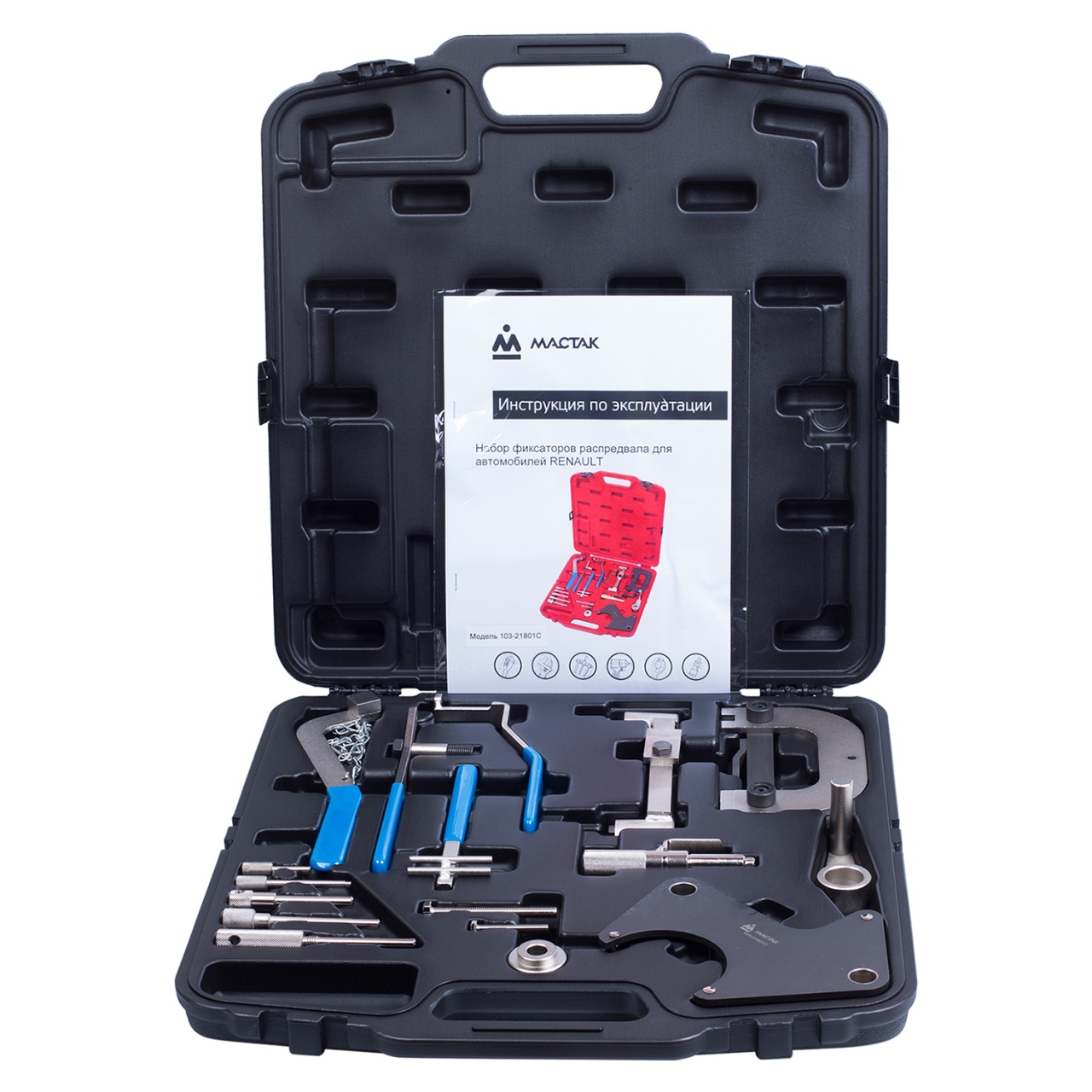 Набор фиксаторов распредвала / коленвала, RENAULT, кейс, 20 предметов МАСТАК 103-21801C купить по цене 18&nbsp;500 ₽ в интернет магазине ТЕХСАД