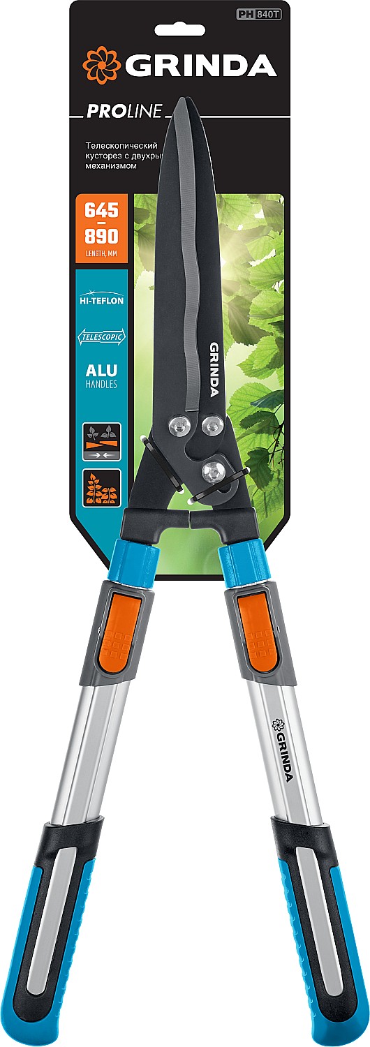 GRINDA 650-840 мм, с алюминиевыми телескопическими рукоятками, кусторез PH-840T 423795 PROLine купить по цене 1&nbsp;826 ₽ в интернет магазине ТЕХСАД