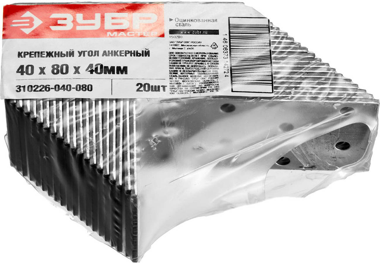 ЗУБР 40х80х40 мм, крепежный угол анкерный 310226-040-080 купить по цене 32 ₽ в интернет магазине ТЕХСАД