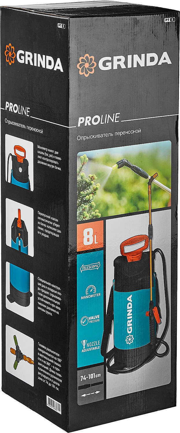 GRINDA 8 л, опрыскиватель переносной PT-8 8-425158_z02 купить по цене 3&nbsp;090 ₽ в интернет магазине ТЕХСАД