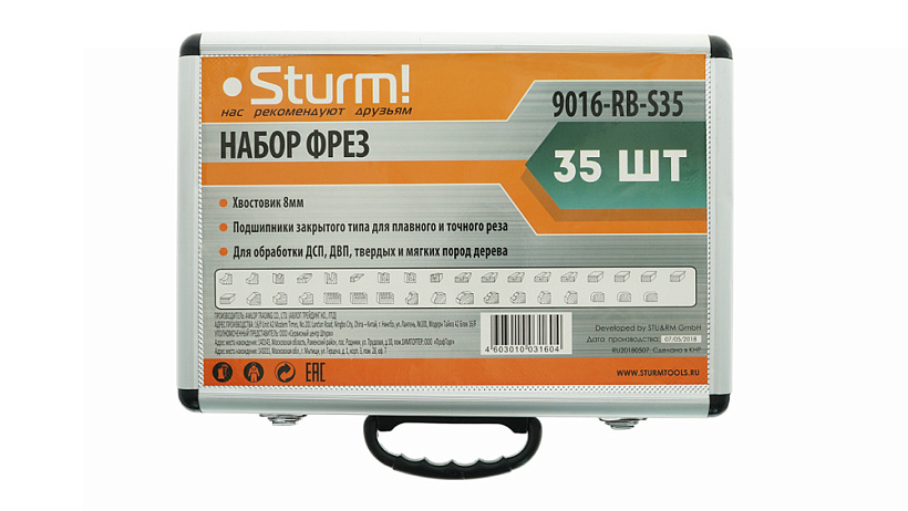 Набор фрез Sturm! 9016-RB-S35 купить по цене 8&nbsp;890 ₽ в интернет магазине ТЕХСАД