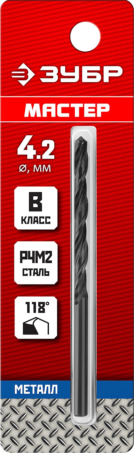 ЗУБР Ø 4.2 x 75 мм, сталь Р4М2, класс В, сверло по металлу 29605-4.2 Мастер купить по цене 54 ₽ в интернет магазине ТЕХСАД