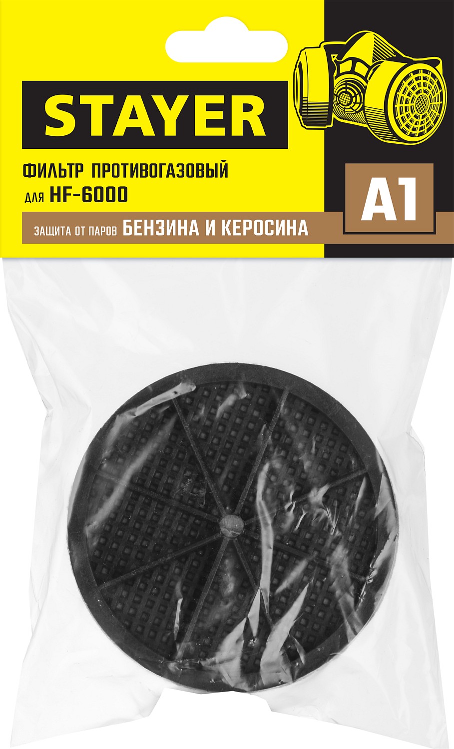 STAYER тип A1, фильтр противогазовый для HF-6000 11176_z01 Professional купить по цене 187 ₽ в интернет магазине ТЕХСАД