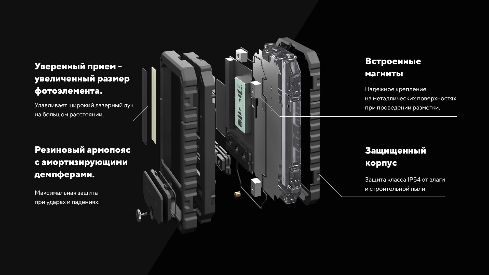 Универсальный приемник лазерного луча ADA LASERMARKER 70 (для зеленого и красного луча) купить по цене 6&nbsp;990 ₽ в интернет магазине ТЕХСАД