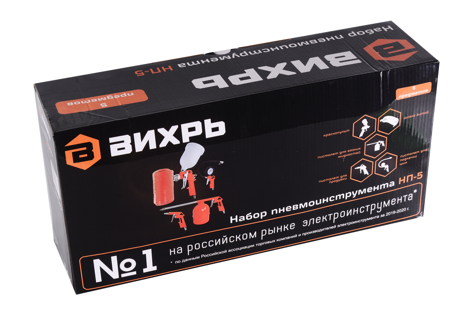 Набор пневмоинструмента для компрессора ВИХРЬ НП-5 купить по цене 2&nbsp;990 ₽ в интернет магазине ТЕХСАД