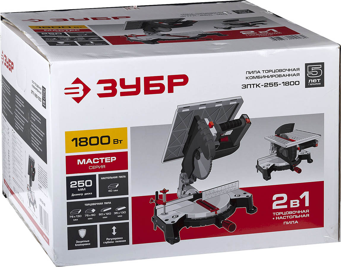 ЗУБР 1800 Вт, 250х30 мм, пила торцовочная комбинированная ЗПТК-255-1800 Мастер купить по цене 26&nbsp;430 ₽ в интернет магазине ТЕХСАД