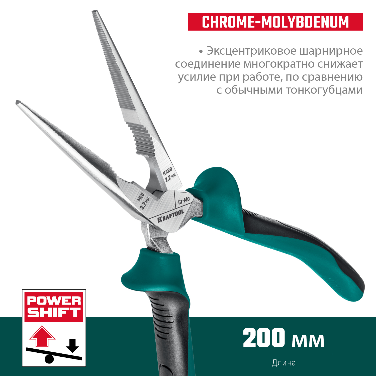 KRAFTOOL 200 мм, тонкогубцы 22011-3-20_z01 купить по цене 1&nbsp;680 ₽ в интернет магазине ТЕХСАД