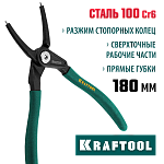 KRAFTOOL 180 мм, съемник стопорных колец, внешний, прямой 22812-3 купить по цене 1&nbsp;680 ₽ в интернет магазине ТЕХСАД