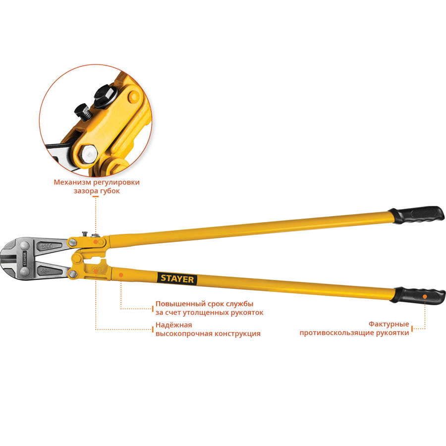 STAYER 1200 мм, болторез Hercules 2330-120 Master купить по цене 5&nbsp;520 ₽ в интернет магазине ТЕХСАД