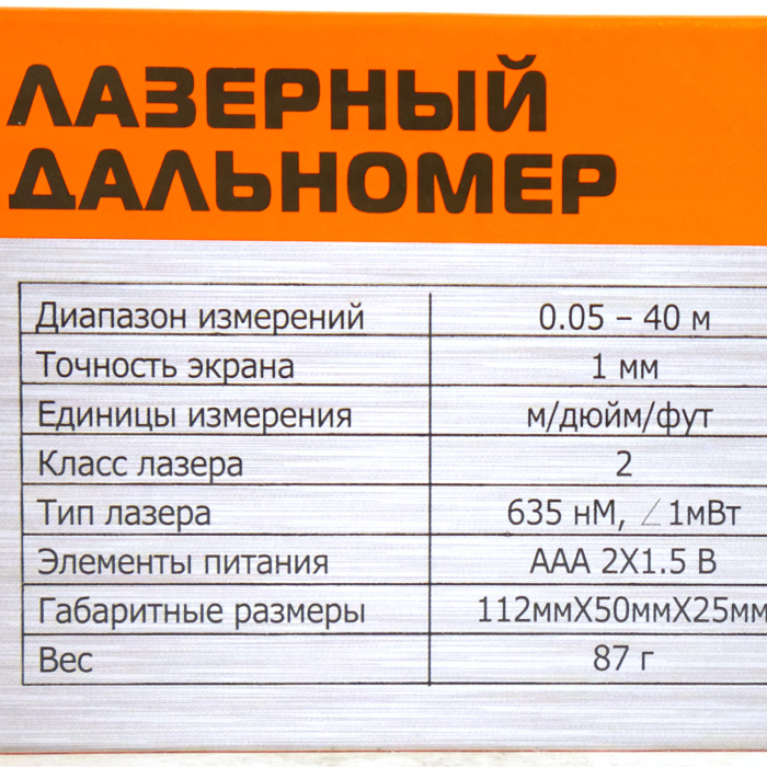 Дальномер лазерный Sturm! DL1040 купить по цене 3&nbsp;850 ₽ в интернет магазине ТЕХСАД