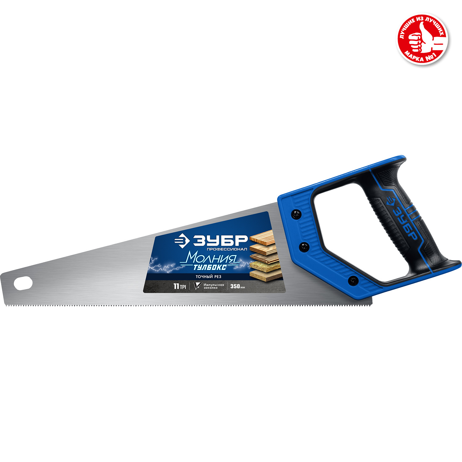 ЗУБР 11 TPI, 350 мм, ножовка компактная (пила) МОЛНИЯ Тулбокс 15156-35_z01 Профессионал купить по цене 640 ₽ в интернет магазине ТЕХСАД