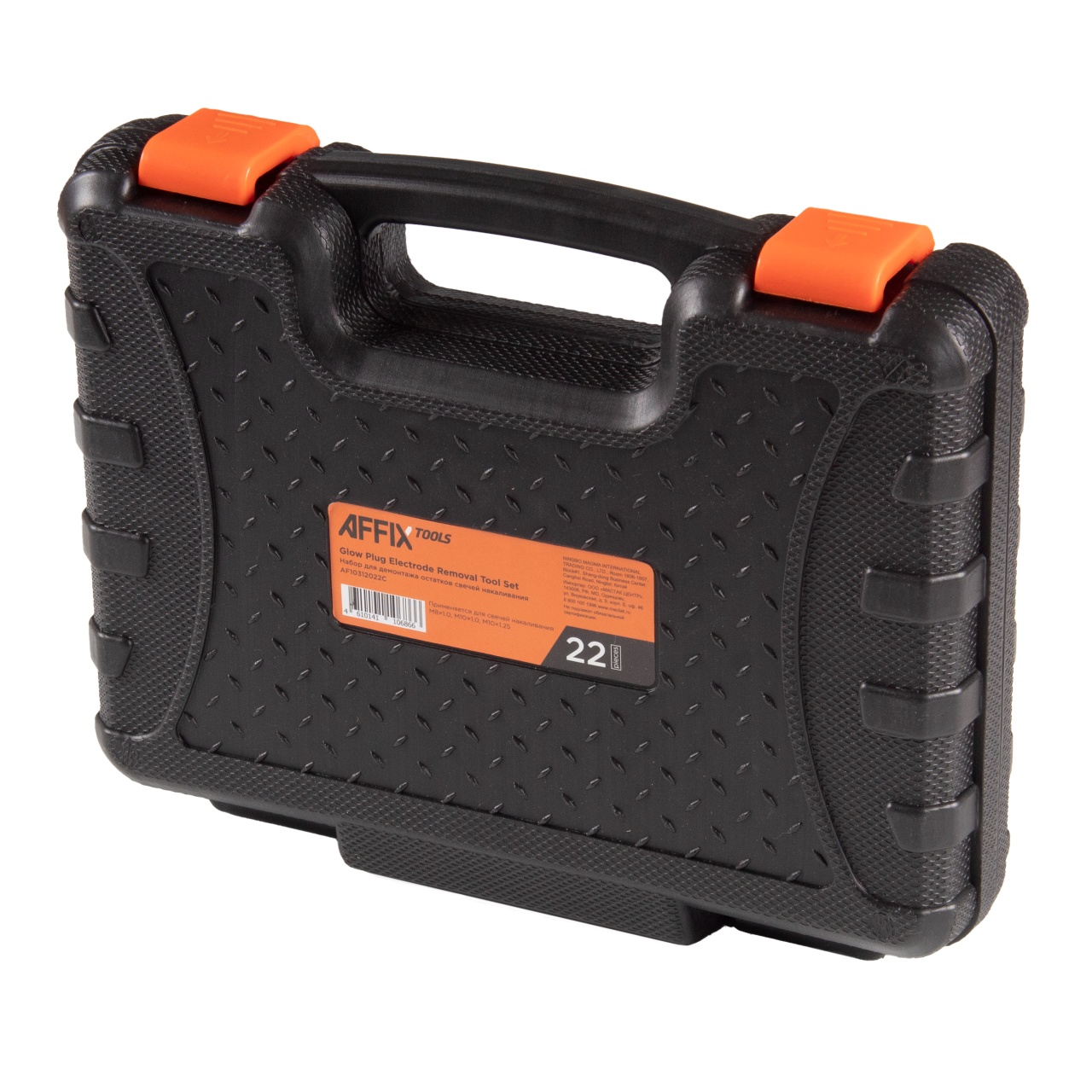 Набор для демонтажа остатков свечей накаливания, кейс, 22 предмета AFFIX AF10312022C купить по цене 5&nbsp;070 ₽ в интернет магазине ТЕХСАД
