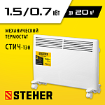 STEHER 1.5 кВт, электрический конвектор SCE-1500 купить по цене 4&nbsp;210 ₽ в интернет магазине ТЕХСАД