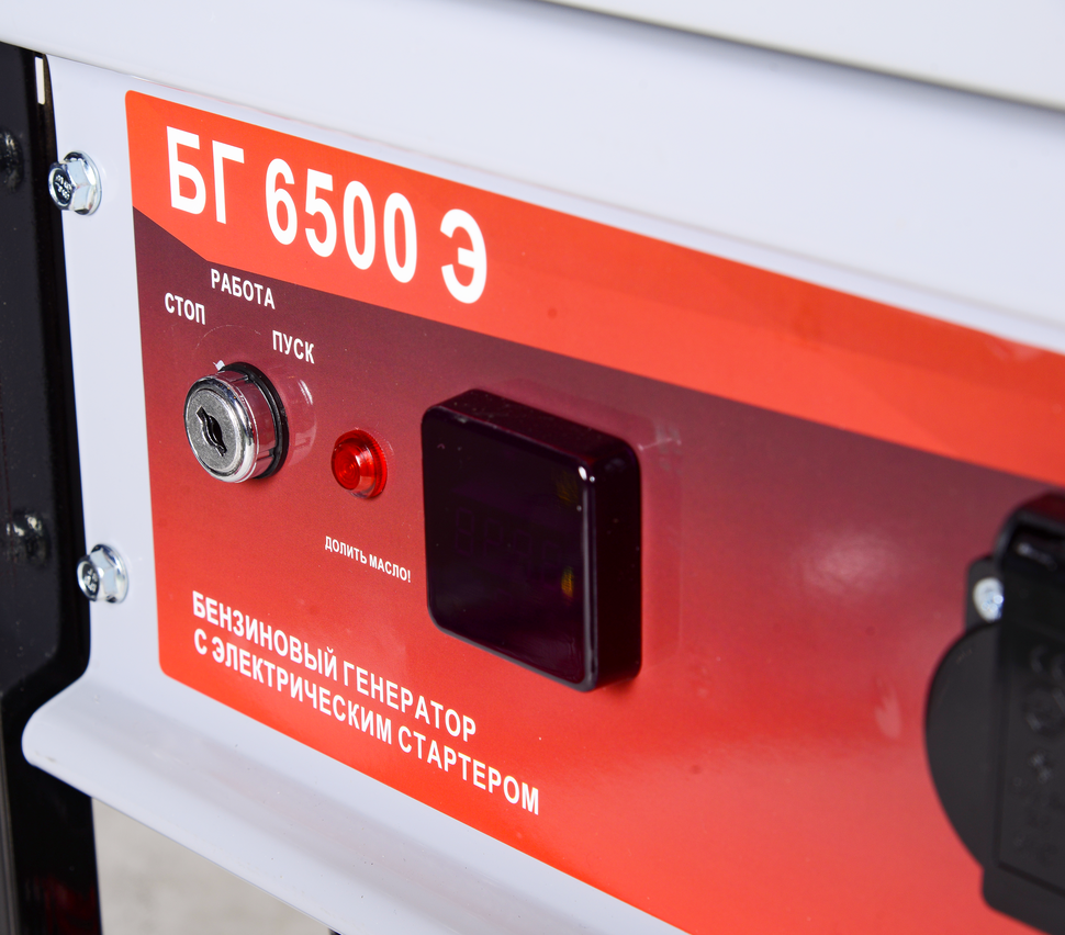 Электрогенератор Ресанта БГ 6500 Э купить по цене 56&nbsp;690 ₽ в интернет магазине ТЕХСАД