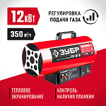 ЗУБР 12 кВт, газовая тепловая пушка ТПГ-12 Мастер купить по цене 8&nbsp;250 ₽ в интернет магазине ТЕХСАД