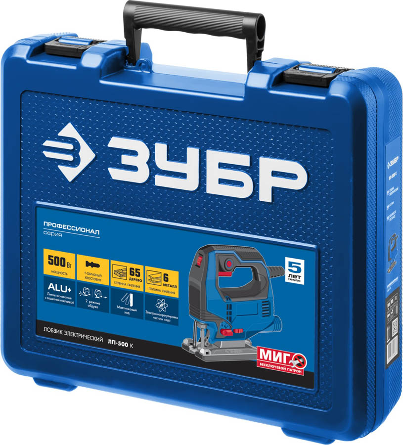 ЗУБР 500 Вт, кейс, лобзик электрический ЛП-500 К Профессионал купить по цене 6&nbsp;700 ₽ в интернет магазине ТЕХСАД