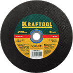 KRAFTOOL 230x2.5x22.23 мм, круг отрезной по металлу для УШМ 36250-230-2.5 купить по цене 248 ₽ в интернет магазине ТЕХСАД