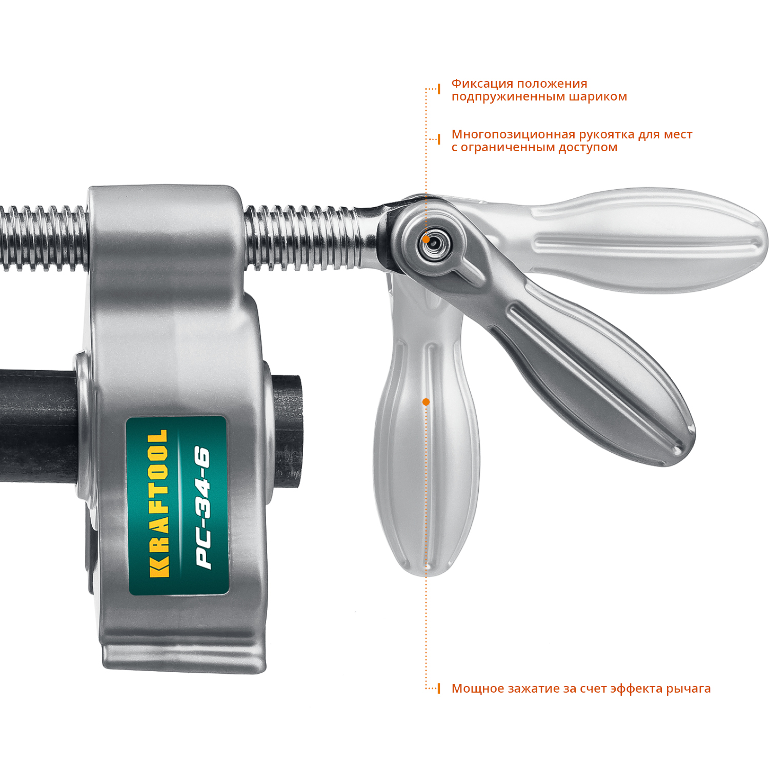 KRAFTOOL 3/4'', струбцина трубная PC-34-6 32301-1 купить по цене 4&nbsp;350 ₽ в интернет магазине ТЕХСАД