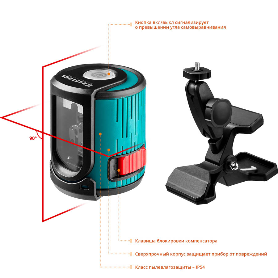 KRAFTOOL линейный лазерный нивелир с держателем в кейсе CL-20 5 34700-5 Professional купить по цене 5&nbsp;970 ₽ в интернет магазине ТЕХСАД