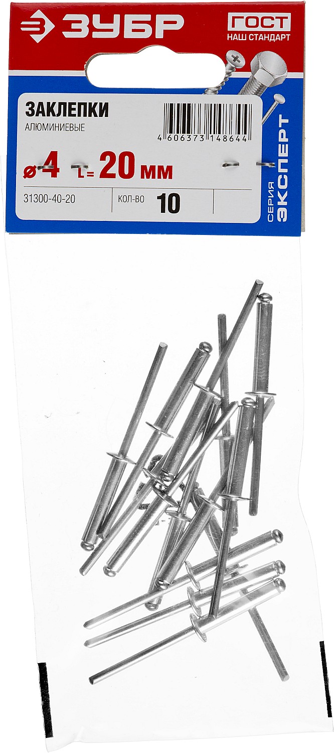 ЗУБР 4.0 х 20 мм, AlMg3, 10 шт., заклепки алюминиевые 31300-40-20 купить по цене 15 ₽ в интернет магазине ТЕХСАД