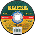 KRAFTOOL 125x2.5x22.23 мм, круг отрезной по металлу для УШМ 36250-125-2.5 купить по цене 134 ₽ в интернет магазине ТЕХСАД