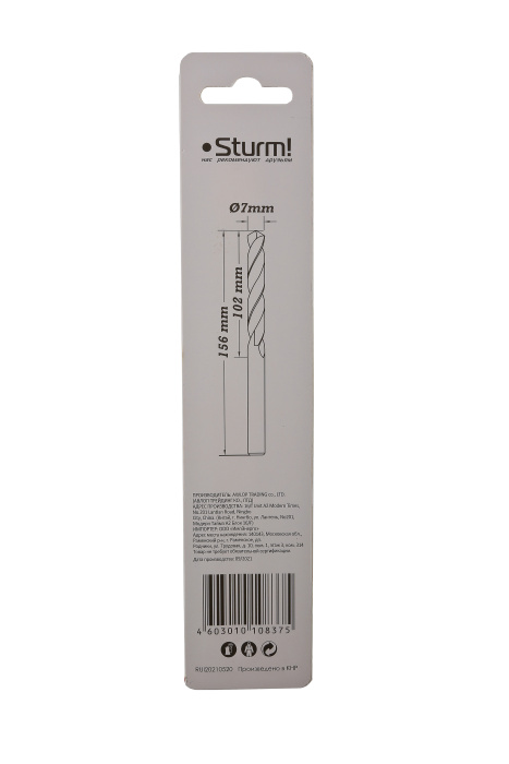 Сверло по металлу Sturm! 1055-070-156L купить по цене 120 ₽ в интернет магазине ТЕХСАД
