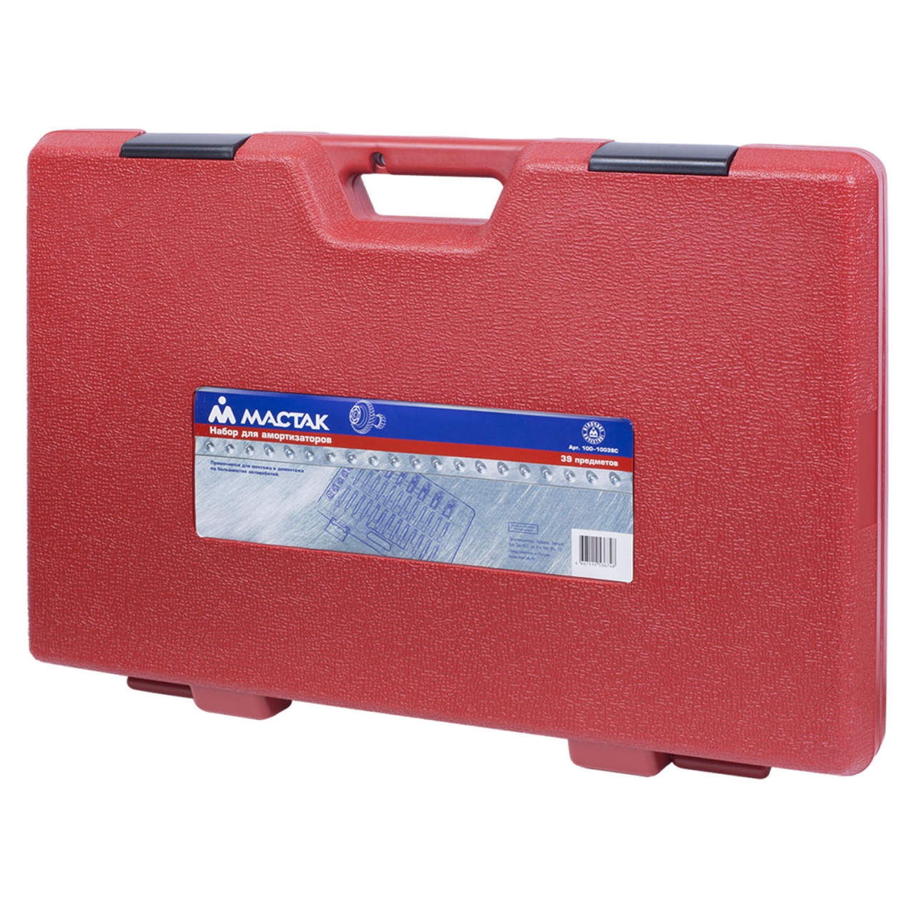 Набор торцевых головок и насадок для обслуживания амортизаторов, кейс, 39 предметов МАСТАК 100-10039C купить по цене 30&nbsp;050 ₽ в интернет магазине ТЕХСАД