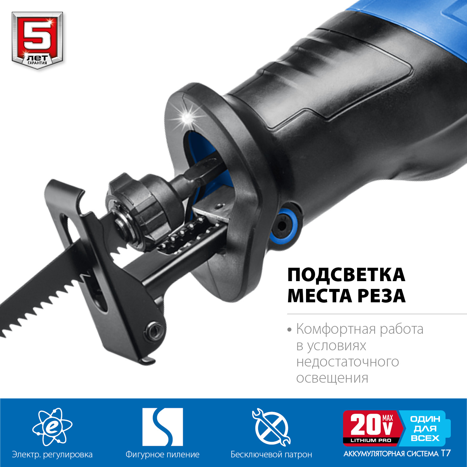 ЗУБР 20В, 1 АКБ (4Ач), в сумке, бесщеточная, пила сабельная SPB-180-41 Профессионал купить по цене 17&nbsp;830 ₽ в интернет магазине ТЕХСАД