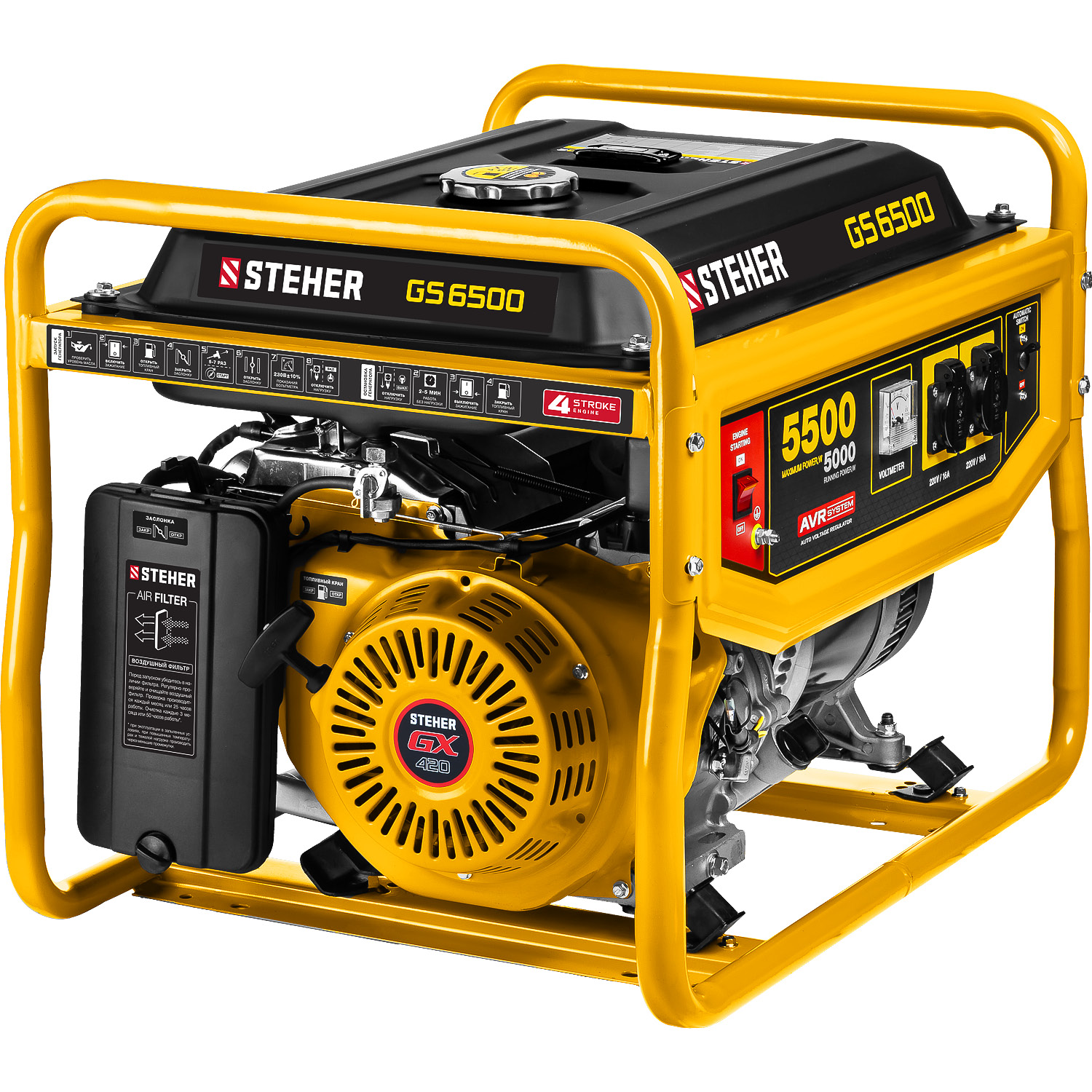 STEHER 5/5.5 кВт, однофазный, синхронный, щеточный, бензиновый генератор GS-6500 купить по цене 47&nbsp;900 ₽ в интернет магазине ТЕХСАД