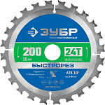 ЗУБР  200 x 30 мм, 24Т, диск пильный по дереву Быстрорез 36901-200-30-24_z01 купить по цене 1&nbsp;020 ₽ в интернет магазине ТЕХСАД