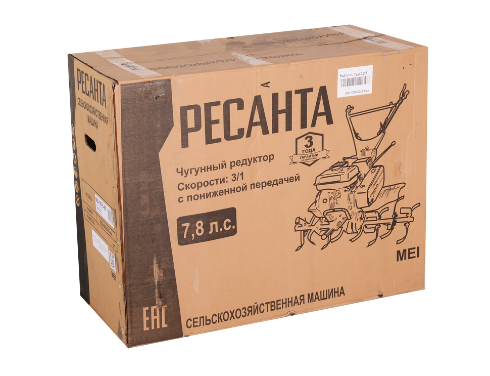 Сельскохозяйственная машина Ресанта МБ-7800РП купить по цене 52&nbsp;190 ₽ в интернет магазине ТЕХСАД