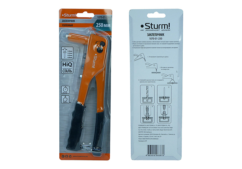 Заклепочник 250 мм Sturm! 1070-01-250 купить по цене 690 ₽ в интернет магазине ТЕХСАД