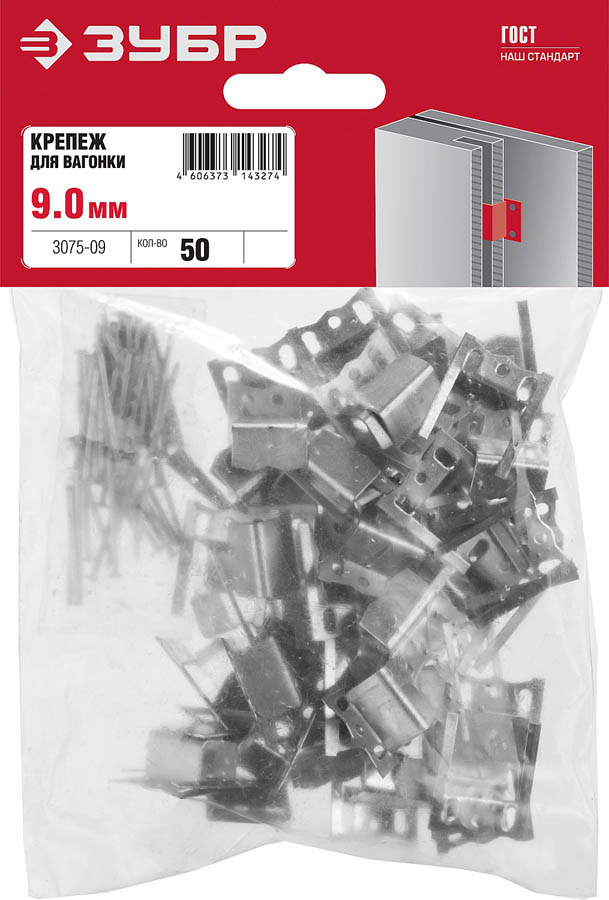 ЗУБР 9 мм, 50 шт., крепеж для вагонки КЛЯЙМЕР 3075-09 купить по цене 33 ₽ в интернет магазине ТЕХСАД