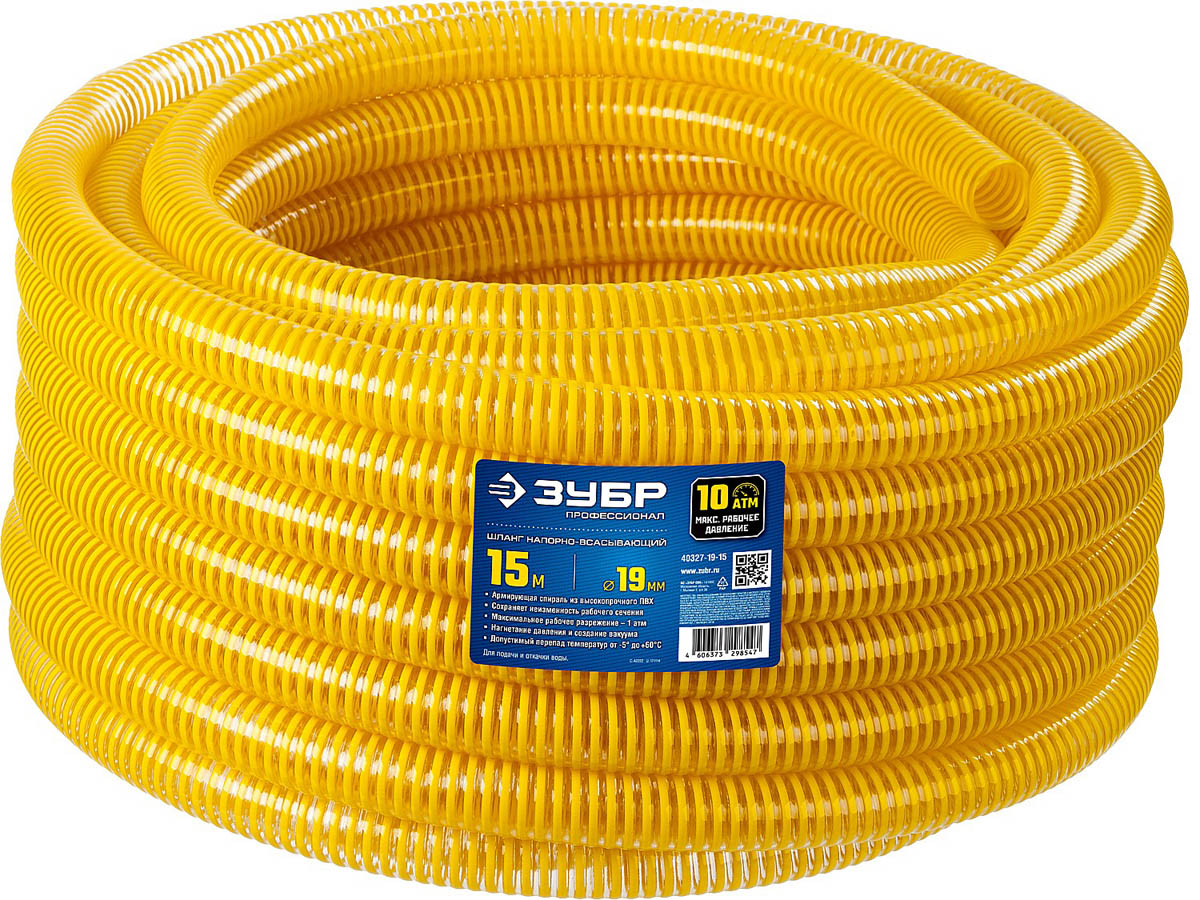 ЗУБР  19 мм x 15 м, 200 гр/м, со спиралью ПВХ, 10 атм., шланг напорно-всасывающий 40327-19-15 Профессионал купить по цене 1&nbsp;480 ₽ в интернет магазине ТЕХСАД